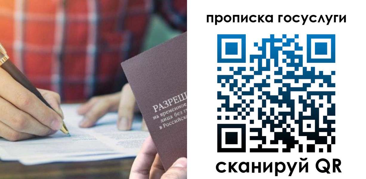 форма 3 в Пролетарске