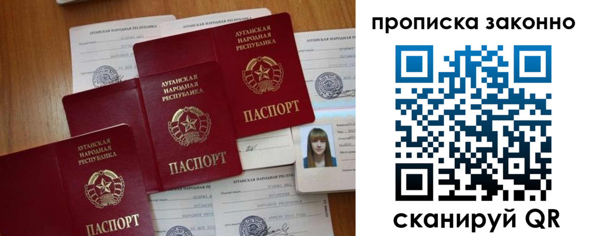 миграционный учет в Пролетарске