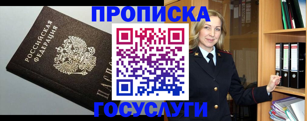 регистрация для школы в Пролетарске